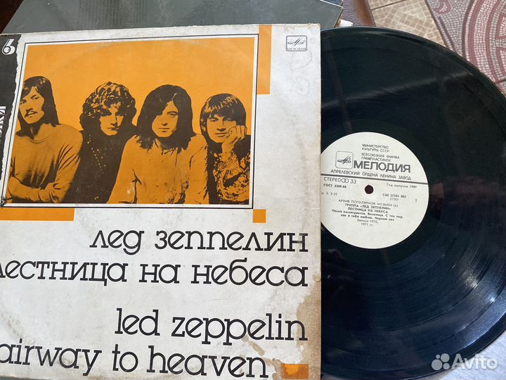 Виниловые пластинки