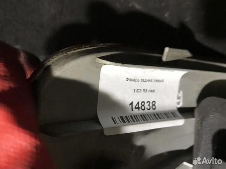 Фонарь задний левый Bmw 3 серии E46 1998-2003