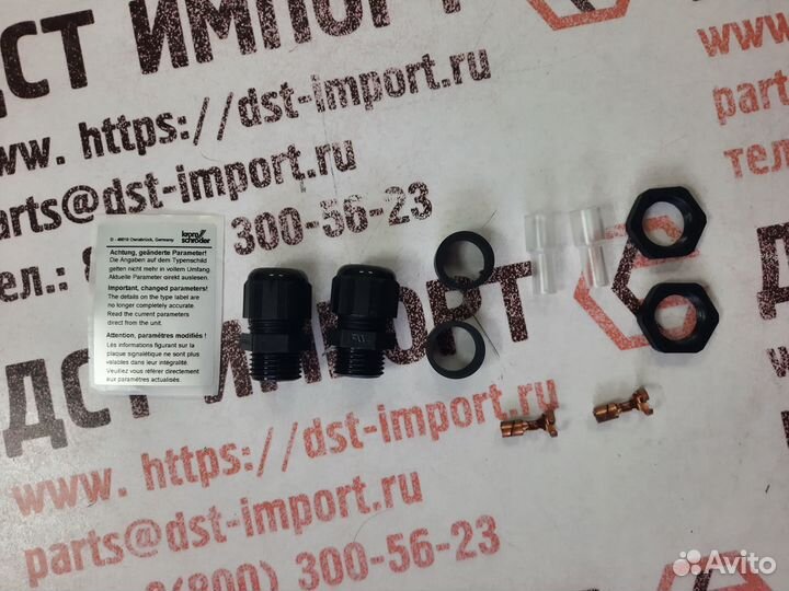 Kromschroder BCU 370wfeu0D1B1-3