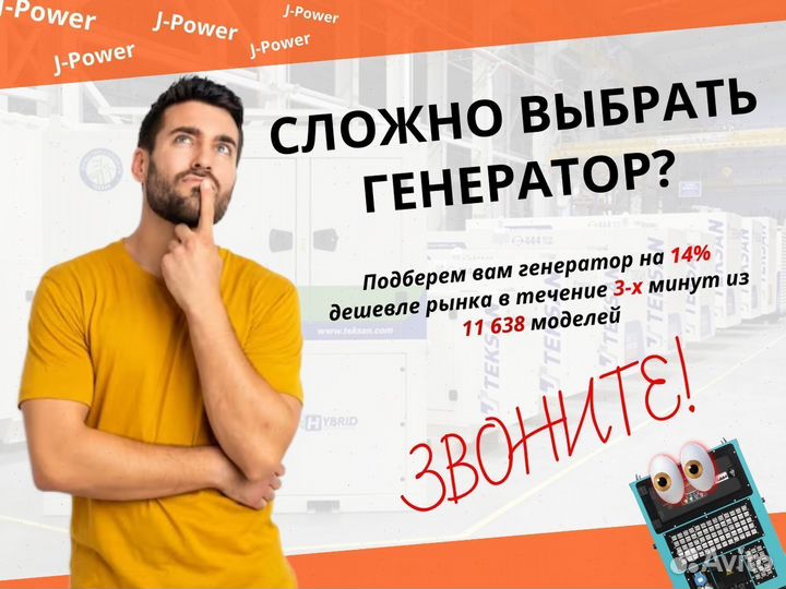 Дизельный Генератор Genbox