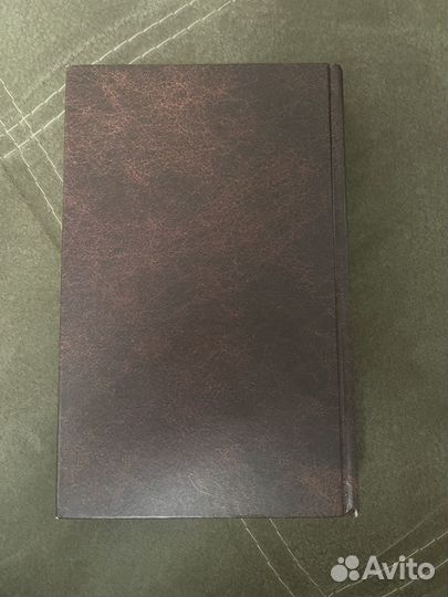 Книга Стихотворения и поэмы А.С. Пушкин