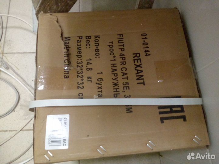 Кабель F/UTP outdoor с тросом