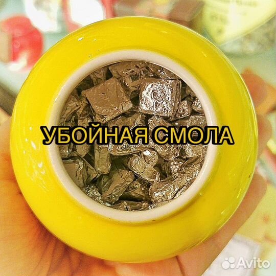 Китайский чай смола пуэра ча гао премиум