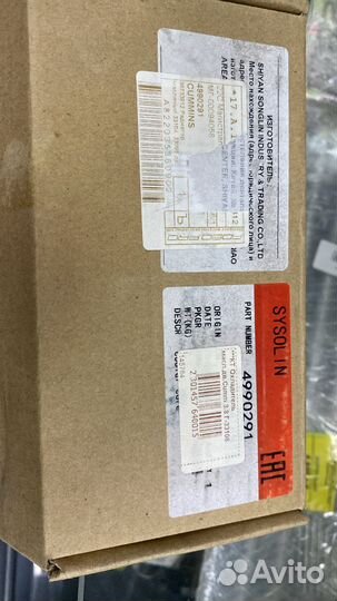 Теплообменник (маслоохладитель) валдай, паз дв. Cu