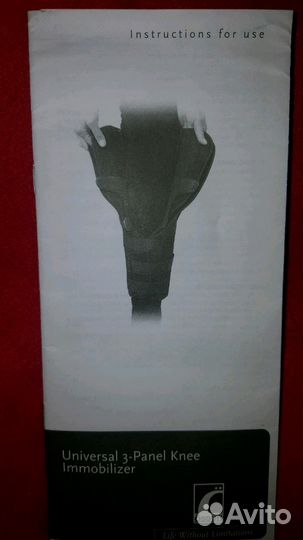 Фиксаторы ног ортопедическии