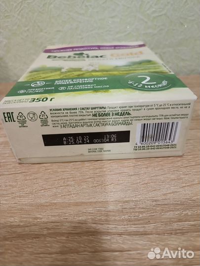 Отдам детское питание