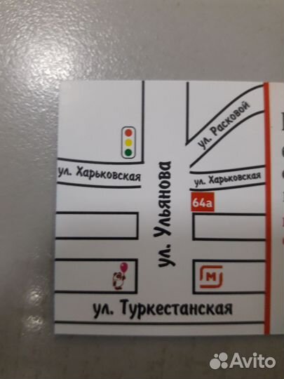 Amtel NordMaster 2 175/80 R14 88T