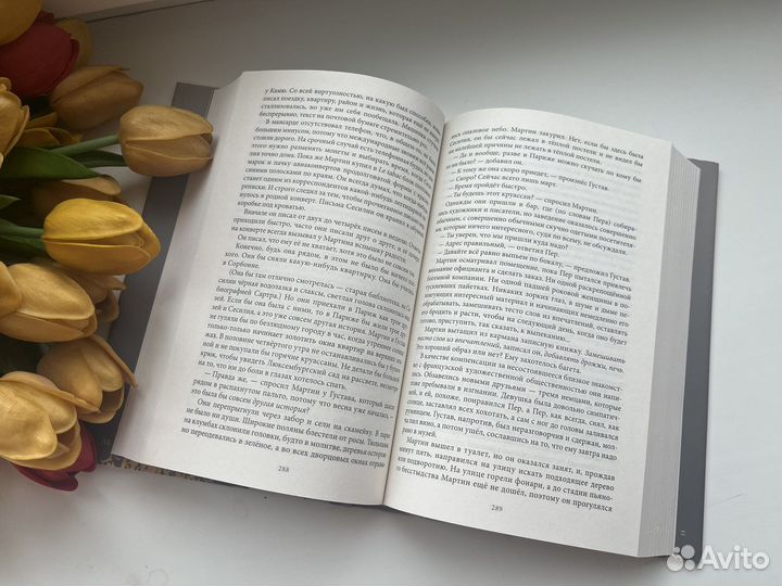 Лидия Сандгрен. Собрание сочинений