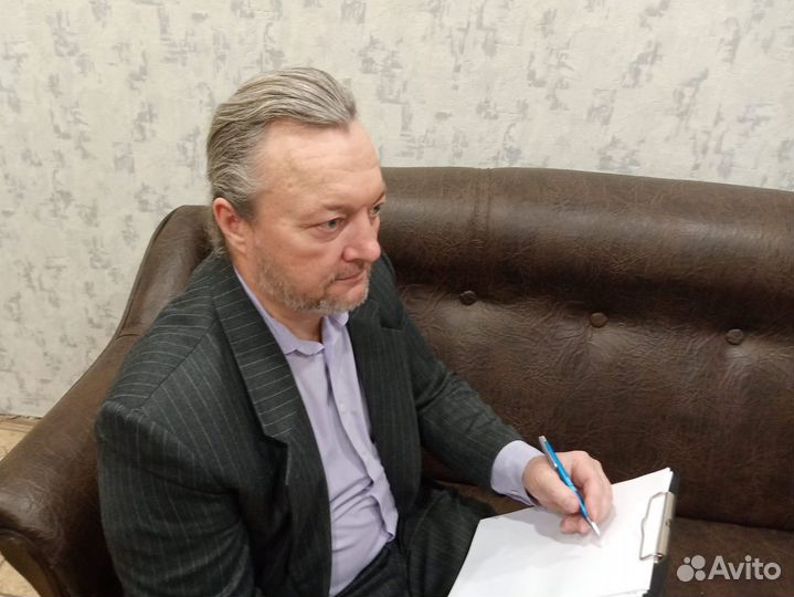 Психолог Онлайн