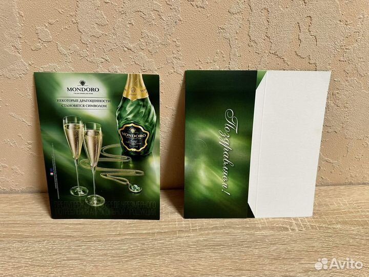 Конверт подарочный Л'Этуаль открытка