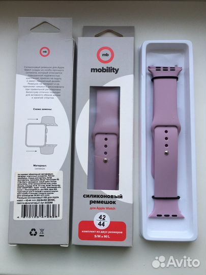 Ремешок apple watch 42-44(ассортимент)