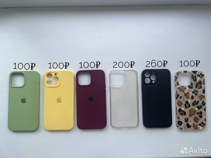 Чехол на iPhone 13 pro max