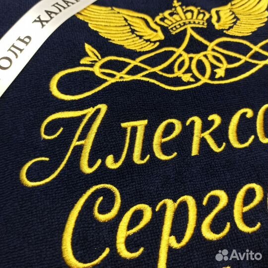 Халат мужской