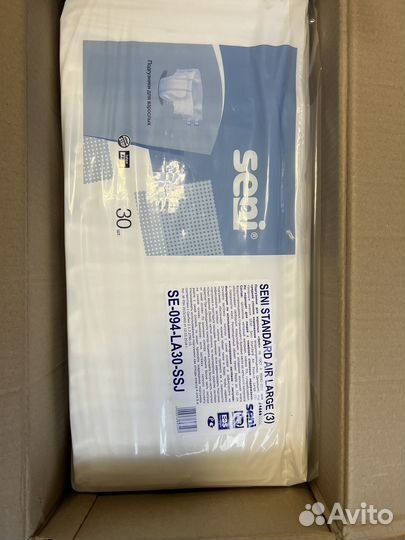 Памперсы для взрослых 3 размер