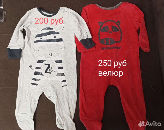 Детская одежда 6-9