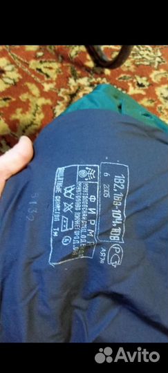 Спецодежда зимняя