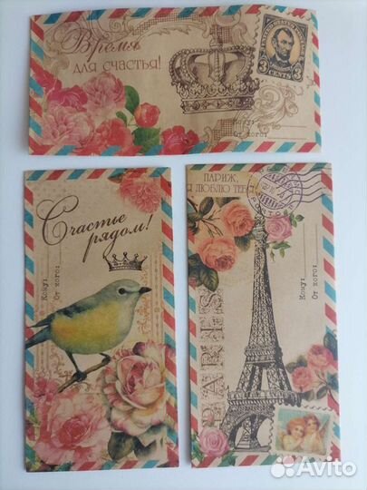 Конверт для денег / подарочный конверт/открытка