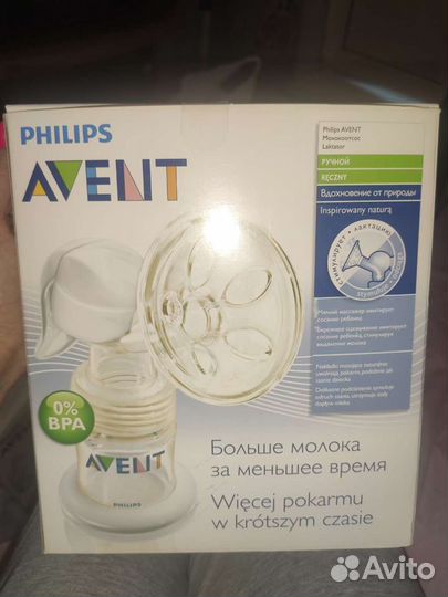 Молокоотсос avent ручной
