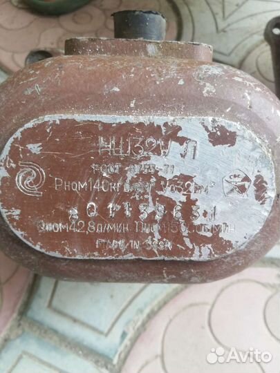 Гидронасос