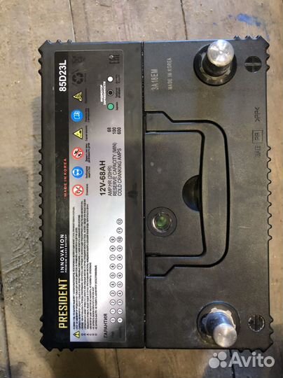 Аккумулятор