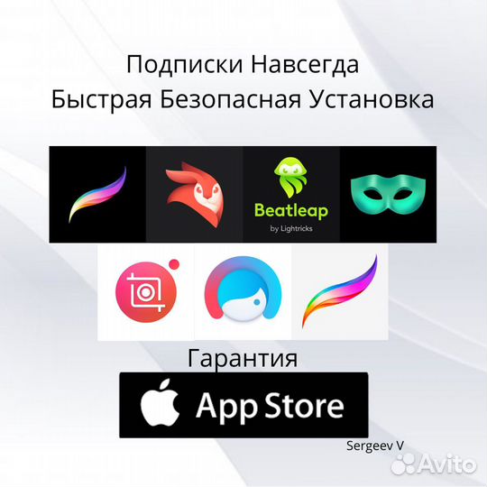 Videoleap\Beatleap\Persona pro\Facetune pro