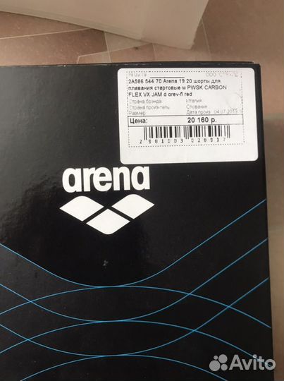 Гидрошорты для плавания