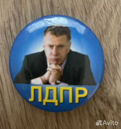 Значок лдпр