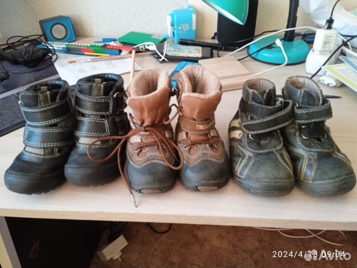 Ботинки демисезонные на мальчика 20-22