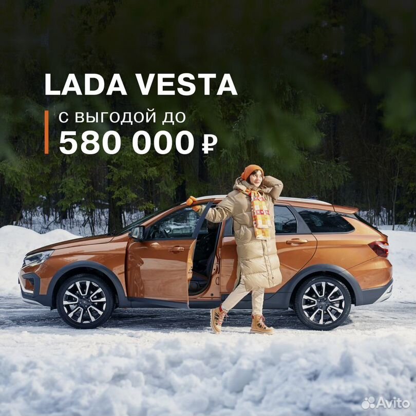 ВАЗ (LADA) Vesta 1.8 CVT, 2024