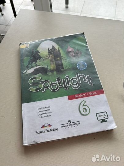 Учебник английского языка 6 класс