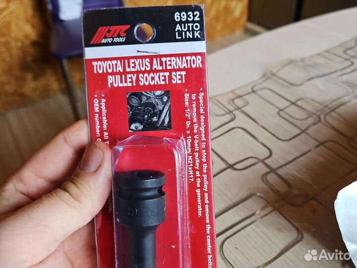 Съемник шкива генератора JTC для Toyota Lexus