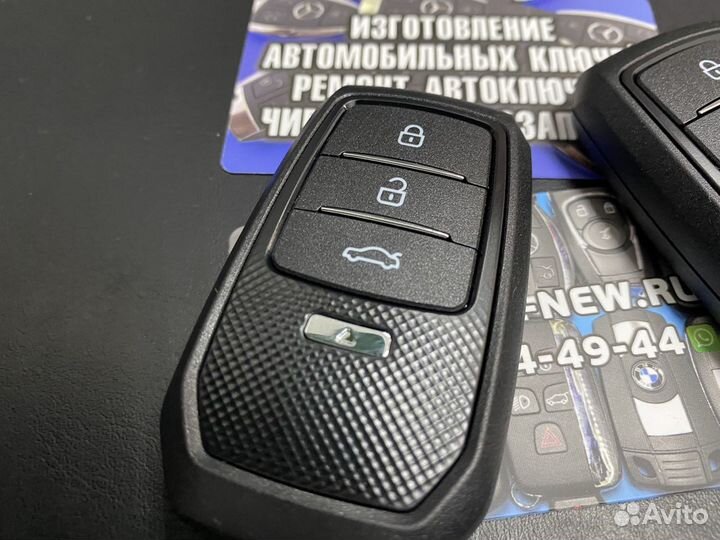 Ключ Lexus универсальный
