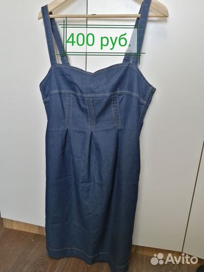 Одежда для беременных 48 50