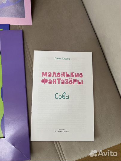 Развивающее творческое пособие