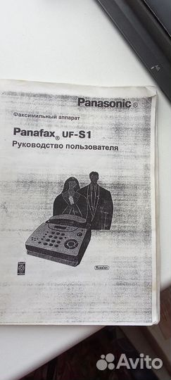Телефон факс panasonic