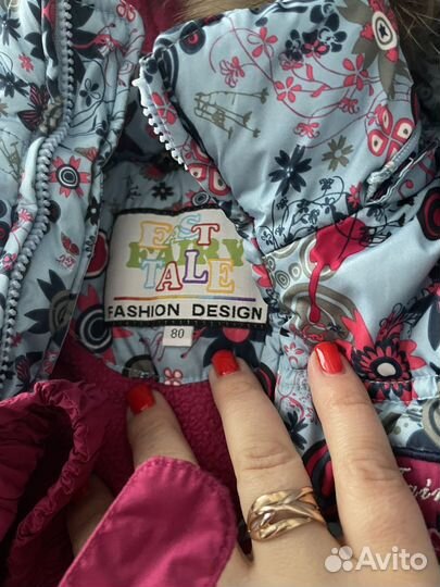 Зимний комбинезон 80-86