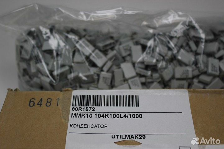 2000 шт MMK10104K100L4/1000 MMK10 Конденсатор поли