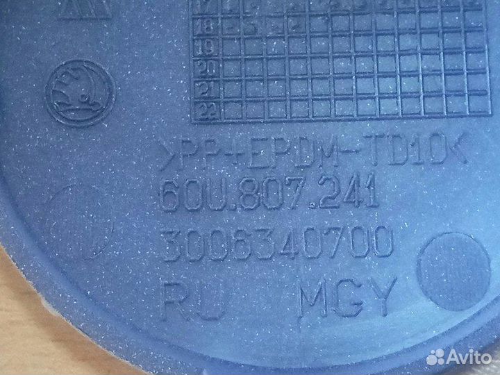 Заглушка буксировочного крюка Skoda Rapid