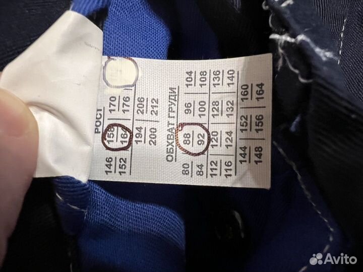 Костюм рабочий