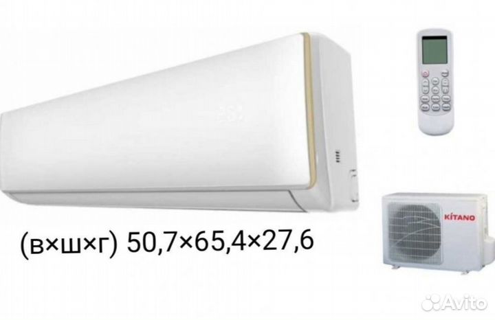 Сплит-система с гарантией