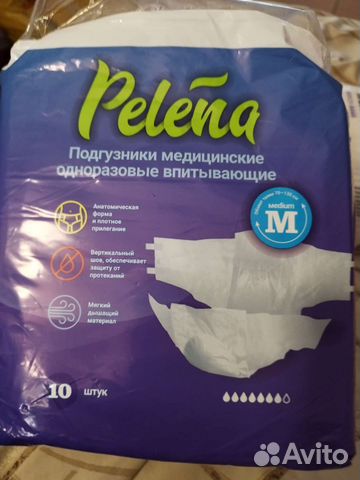 Подгузники для взрослых м