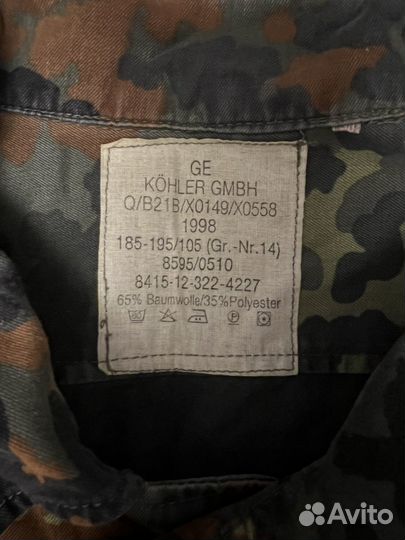 Камуфляжный костюм мужской