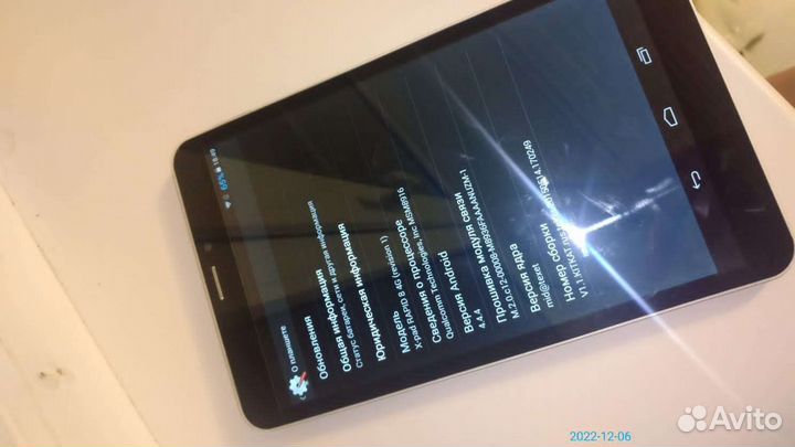 Плашет texet на зачастип