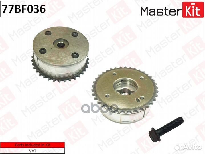 Механизм газораспределения 77BF036 MasterKit