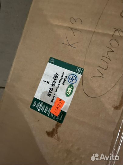 Защитная решетка задних фонарей Defender