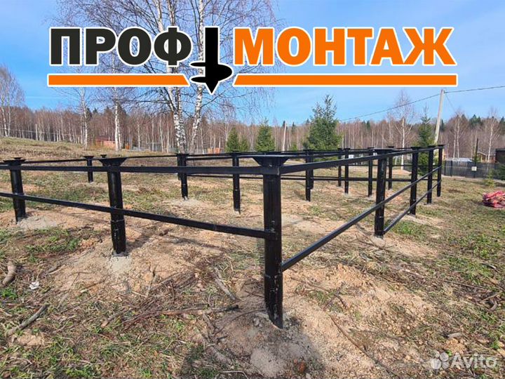 Винтовые сваи с установкой