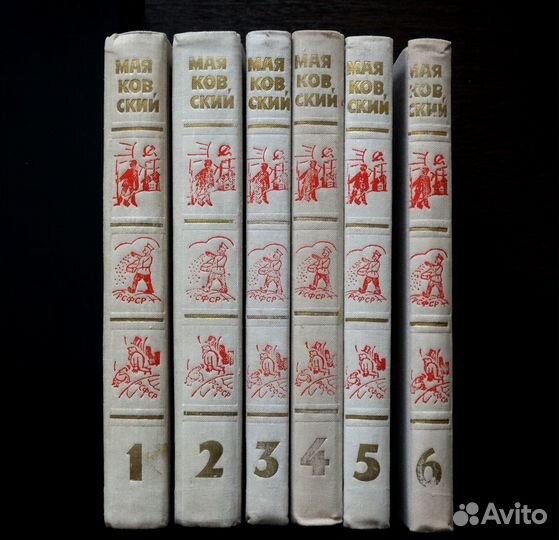 Маяковский, собрание сочинений