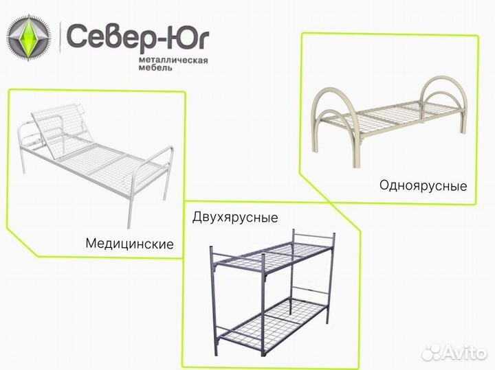 Металлические, железные кровати от производителя