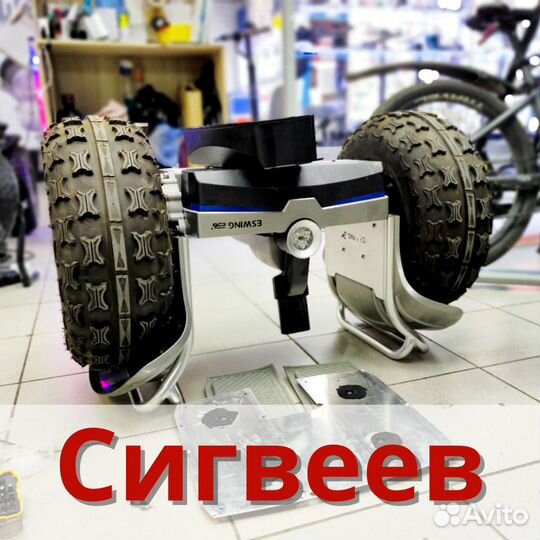 Ремонт электросамокатов в Митино