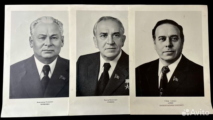 Фотографии членов Верховного совета СССР